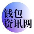 tp官方下载安卓最新版本2024_tpwallet官网下载官方版/苹果版-TP官方网址下载